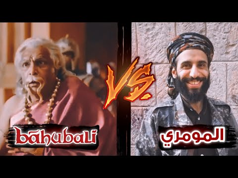 مصطفئ المومري في مسلسل رمضاني باهوبال