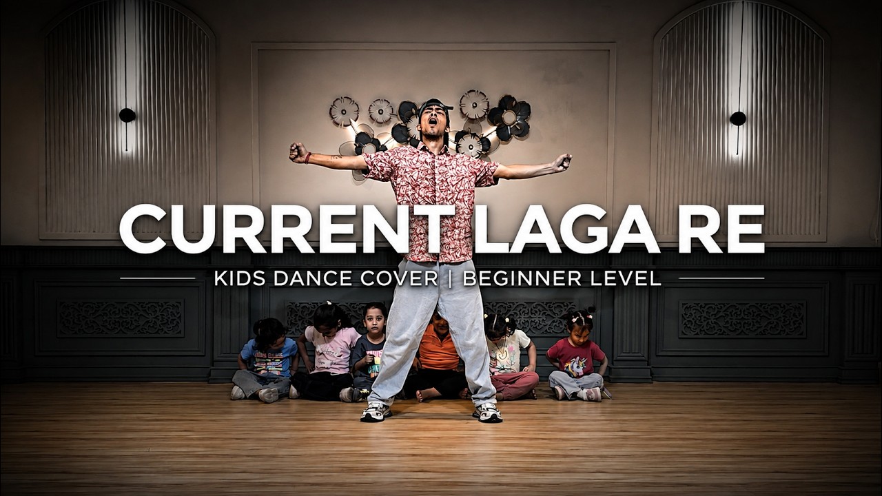 CURRENT LAGA RE | KIDS DANCE CHOREOGRAPHY