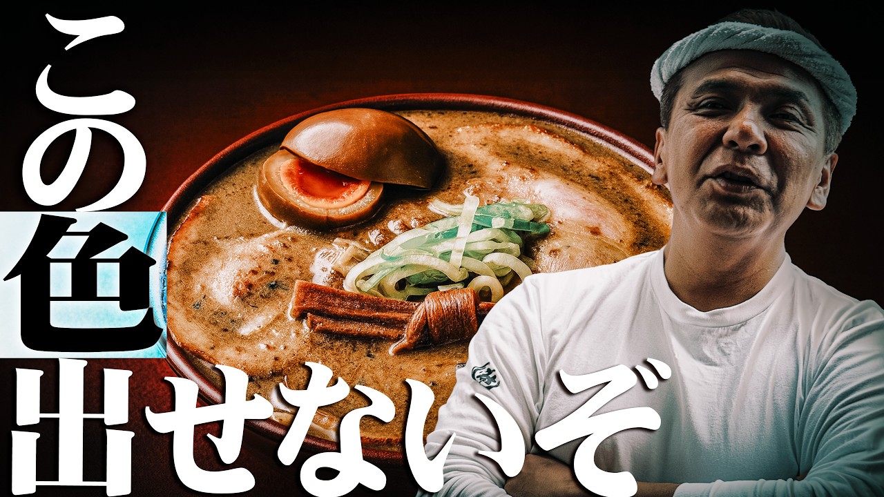 【東京ラーメンストリート】清水 ひらこ屋出禁!?  東京ラーメンストリート