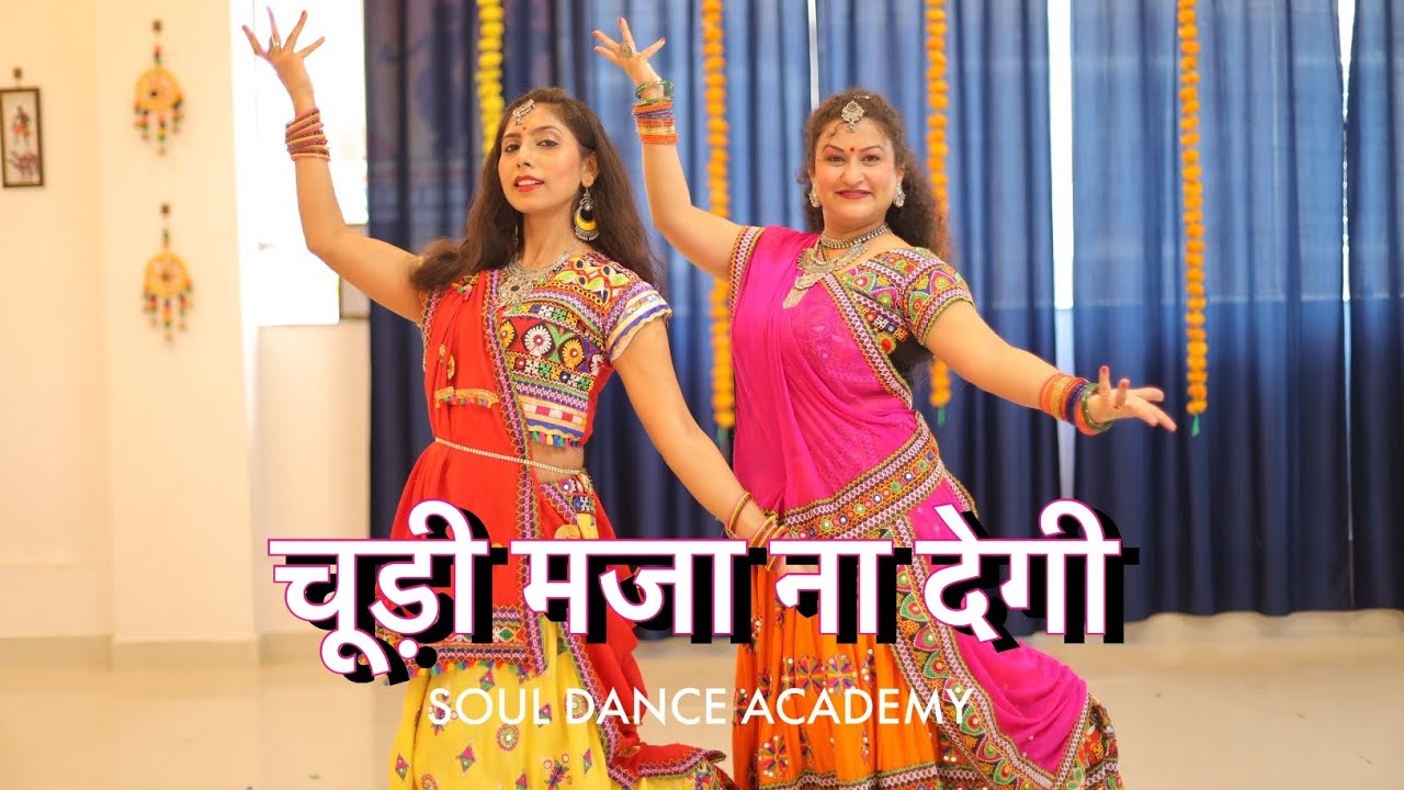 Chudi Maza Na Degi Dance Cover  Sanam Bewafa Lata Mangeshkar  dance