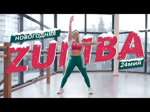 Zumba На Каждый День 12 | Зумба | Танцевальная Тренировка | Mote Fitness