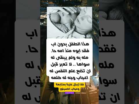 معلومات علم النفس #اكسبلور #viral #علم_النفس #معلومات #trending #لايك #shortvideo #علم #الجزائر
