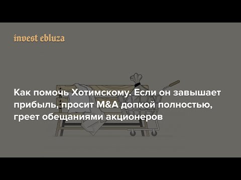 Видео: Не играйте в наперстки с профессионалами // отчетности банков за 1 квартал #sber #bspb #svcb #tcsg