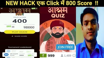 Mx Player Aashram Quiz H@ck||Mx Player Game H@ck Trick||Mx Player Game New Trick|| STP KNOWLEDGE