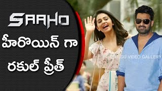 Rakul preet singh is fixed as heroine in prabhas sahoo movie | uv creations | sujeeth