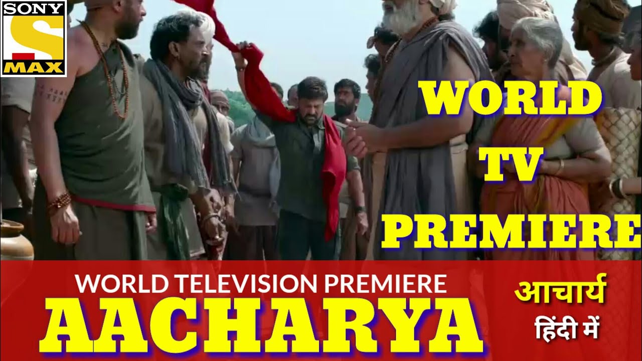 Acharya movie confirm hindi release date | Acharya film new 2021 | Chiranjeevi, Ramcharan Acharya