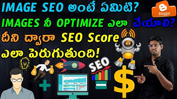 How To Optimize Images In Blogger In Telugu | Blogger Seo Telugu | How To Do Image Seo | Seo Images