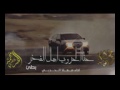 شيلة فينا الوفا فينا الكرم بالبطيء روعه