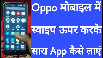 Oppo mobile mein app drawer Kaise on Karen
