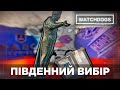 Гроші, кидалово і курйози - перебіг місцевих виборів на півдні