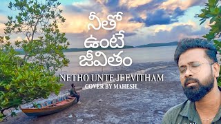 Neeto Unte Jeevtam Cover Mahesh Robert Stoll
