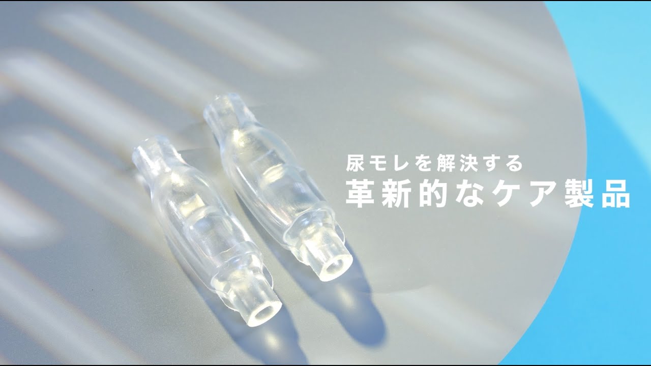 イントロンスペース 男性用尿ケア TIMESHIFT（タイムシフト）【各 