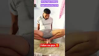 40 Day Kegel Challenge Day 23/40 #kegelworkout #pelvicfloor #homeworkout #workoutchalleng #ytshorts