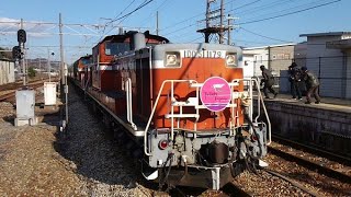 JR西日本・東岡山駅　特別なトワイライト