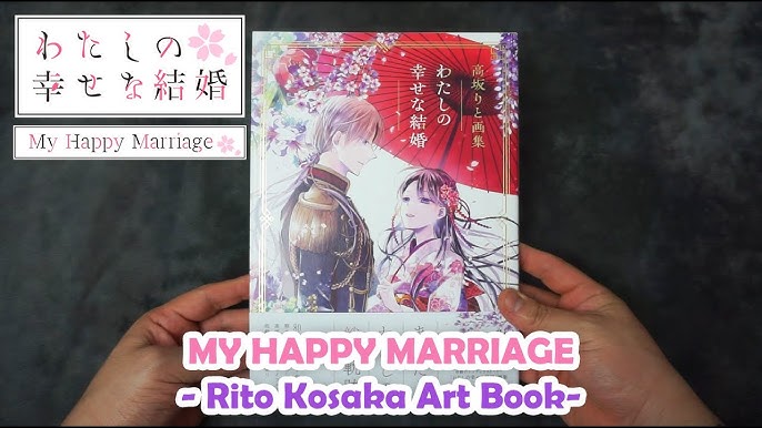 Watashi no Shiawase na Kekkon Art Book