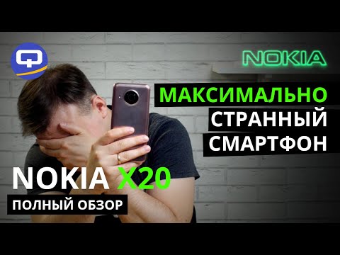 Nokia x20. Полный обзор. Странный, но очень интересный!