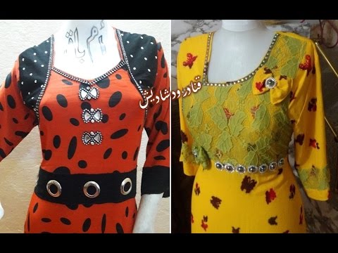 دشاديش عراقية صيفي للمنزل لمحبات الخياطة كشمير وفيزون 🍃🌸 dishdasha for women 2017