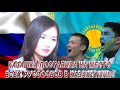 КАЗАШКА ПОСТАВИЛА НА МЕСТО ВСЕХ РУСОФОБОВ КАЗАХСТАНА !