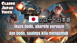 Claude Japanese Voice and Quotes Mobile Legends dan Artinya