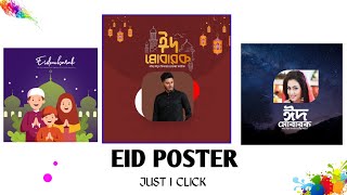 Eid Poster Design with Mobile || Just 1 Click || Pixellab Tutorial || Eid Mubarak Poster Tutorial screenshot 2