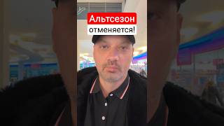 Медвежий рынок - цели по BTC $90K и ниже?