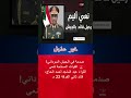 بيان نعي الجيش السوداني يعلن استشهاد قائد بارز في الفرقة 22 مشاة 