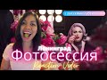 Реакция иностранки на Ленинград Фотосессия | The Secret Life Of An Influencer | Reaction Video