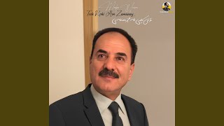 Tosh Kchi Am Zamanay