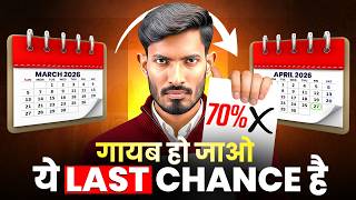 NIOS Class 12 Last 30 Days Strategy 🔥 | How to Score 75% Easily screenshot 4
