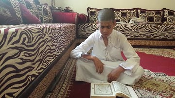 سورة الغاشية برواية ورش عن نافع بصوت القارئ مصعب ناصيري