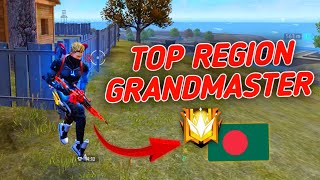 TOP GRANDMASTER REGION 🔥 || ONE OF THE BEST TOP GLOBAL GRANDMASTER LOBBY OF BD 😱 !!!