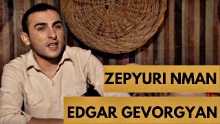 Смотреть EDGAR - Zepyuri Nman (NEW 2015) Видеоклип!