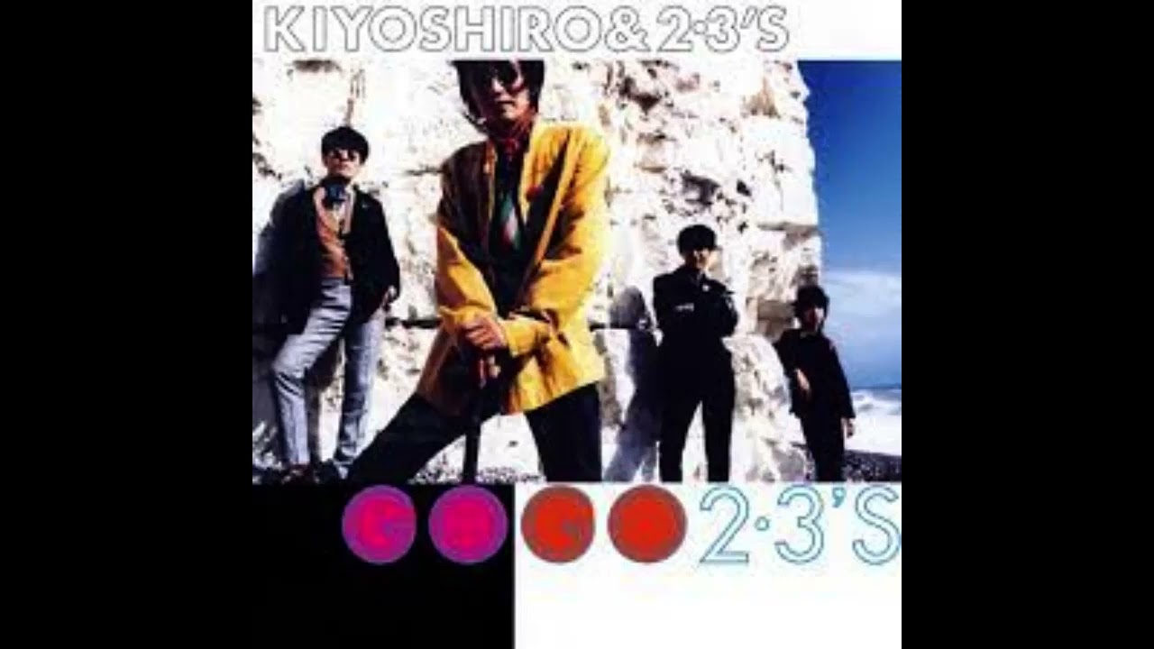 芸術家 - KIYOSHIRO&2・3'S - YouTube