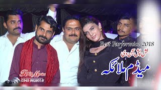 Mlaika Prem- Lash Pash Sajan Di