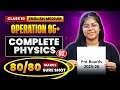 💥 Class 10 Physics Pre-Boards 2025-26 | Complete Physics Lecture 2 💯 | 80/80 Marks Sure Shot