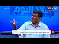 الوزير السابق بلقاسم ملاح منتقدا وزير الصحة يرحم والديك خاطب الشعب بالعربية الوزير السابق بلقاسم ملاح منتقدا وزير الصحة يرحم والديك خاطب الشعب بالعربية