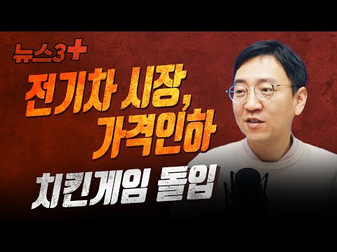'직접금융시장' 뭐길래 주목받나? [뉴스3]
