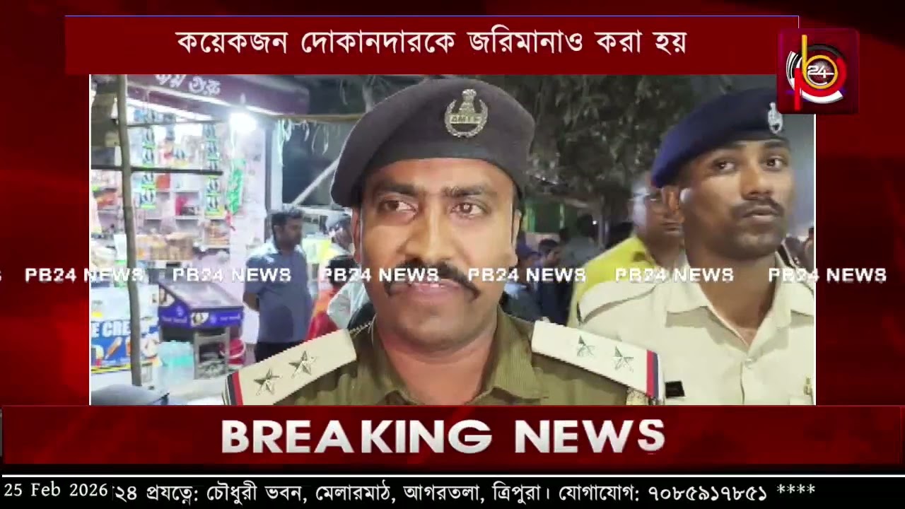 লেইক চৌমুহনী বাজার এলাকায় পুর নিগমের অভিযানকয়েকজন দোকানদারকে জরিমানাও করা হয়