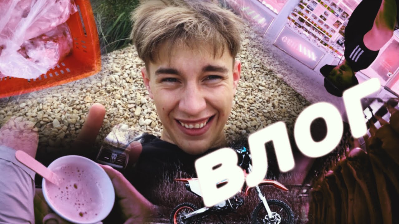 ВЛОГ ГОШАН ПОМОГАЮ ДЯДЕ СЛОМАЛСЯ НА ДОРОГЕ - YouTube