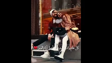 موسيقى اغنية بحبك وحشتيني 