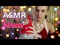 АСМР СТРИМ 🔴 ПОЗДРАВЛЕНИЯ НА НОВЫЙ ГОД 🎁 ШЁПОТ И МУРАШКИ 🤗 ПРЯМОЙ ЭФИР / ASMR STREAM TINGLES &amp; RELAX