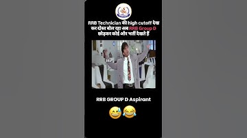 RRB GROUP D | #railway #shortvideo #shorts #viral #ntpc #ntpc_exam #memes