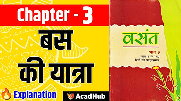 Bus Ki Yatra Class 8 Hindi Chapter 3 Full Story Explanation