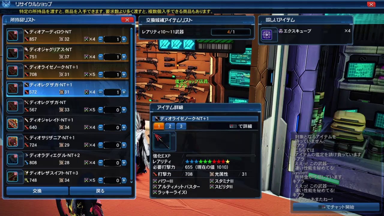 100 Epic Best Pso2 ドラルベルージュ ざたなもめ 100 Epic Best Pso2 ドラルベルージュ ざたなもめ