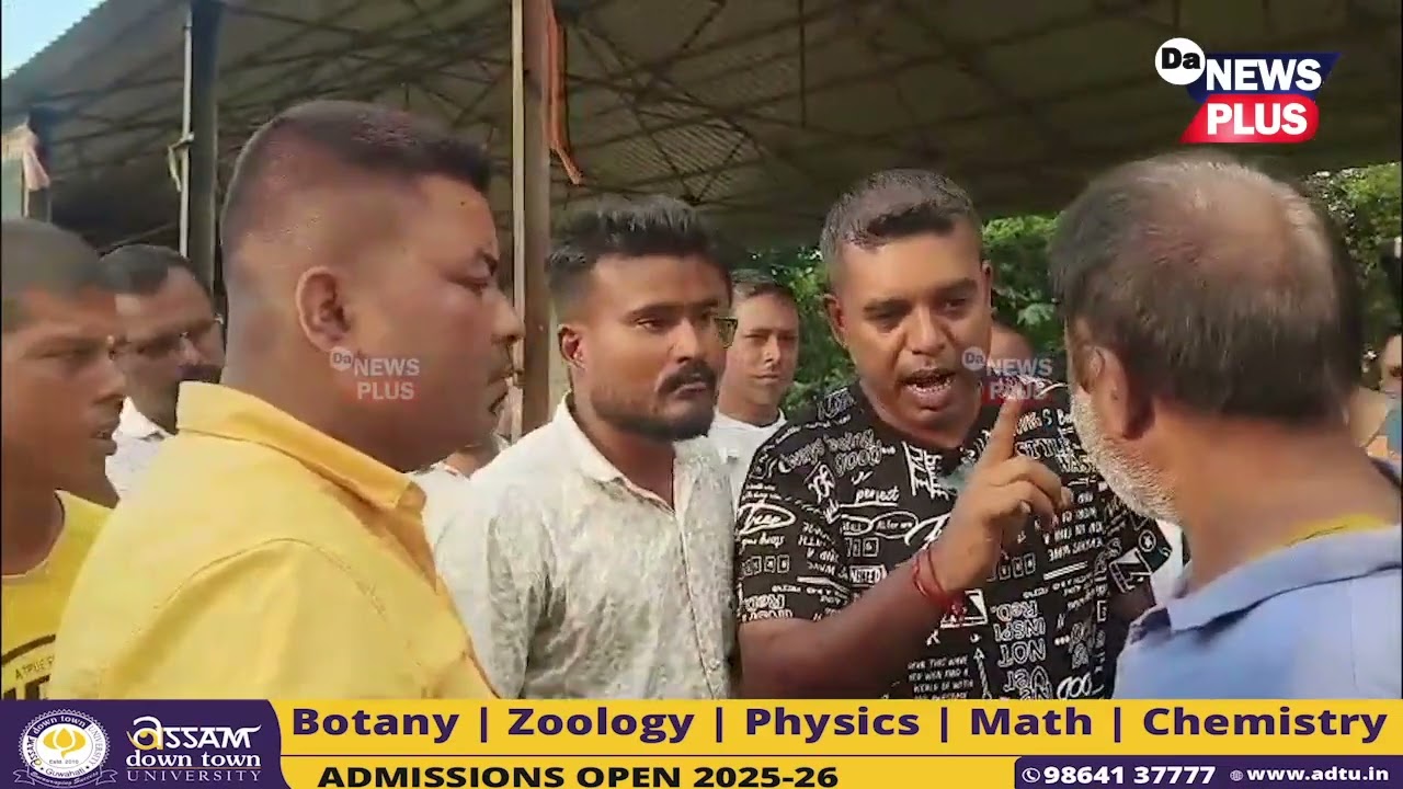 মিঞাক ধমক দি পানীগুণ্ডা চিতু বৰুৱাই এতিয়া ভয় খাই পাভলুটি মাৰিছে