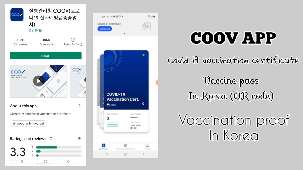 Coov app | Vaccination proof in Korea | QR code vaccine pass | Vaccine