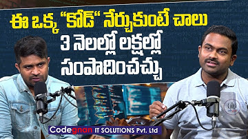 Codegnan – The Ultimate Destination to Learn Coding & Build Your IT Career! | #sumantvvijayawada