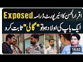Iqrar ul Hassan Exposed by Syad Zeeshan Aziz #MNAMANJ