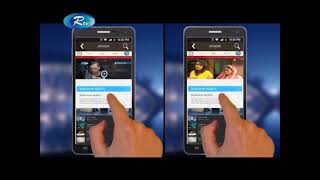 RTV Bangladesh "RTV News" App Promo/Advertisement (20??-20??) screenshot 1