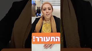 7 ביוני 2025